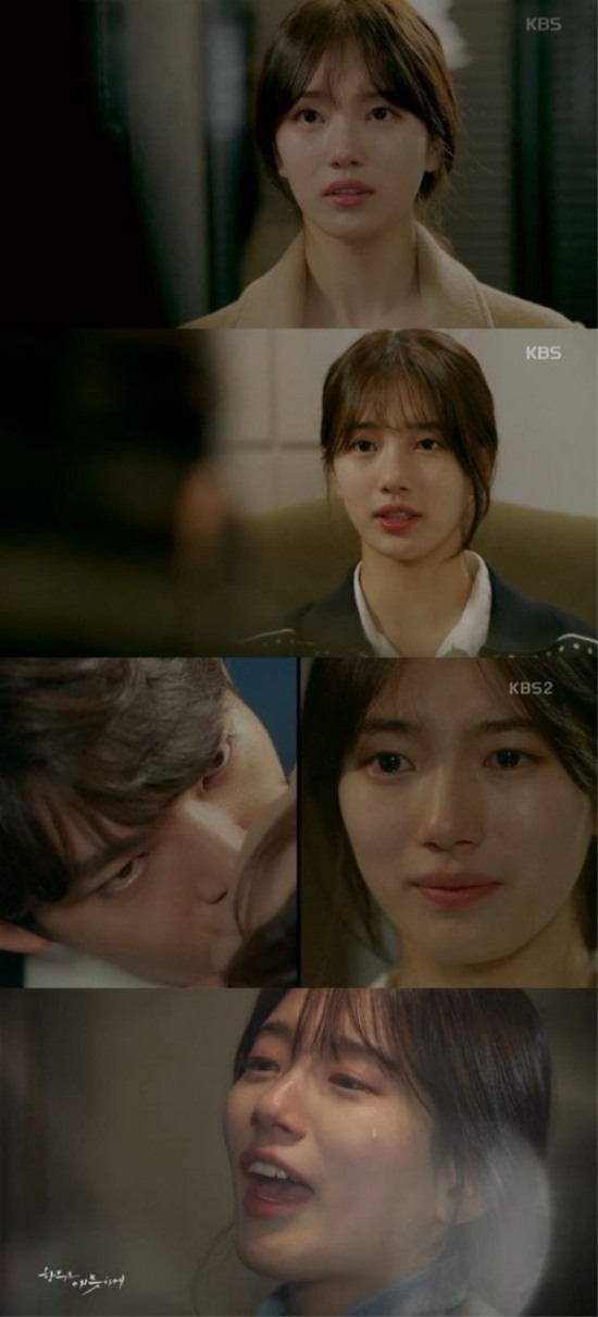 [수목드라마] 함부로 애틋하게 수지, 김우빈 母 식당 찾아가 어쩜 그렇게 못돼 쳐 먹었을까요