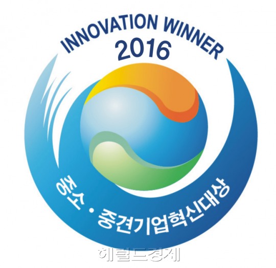 [社告] 제8회 대한민국 중소·중견기업 혁신大賞 시행 공고