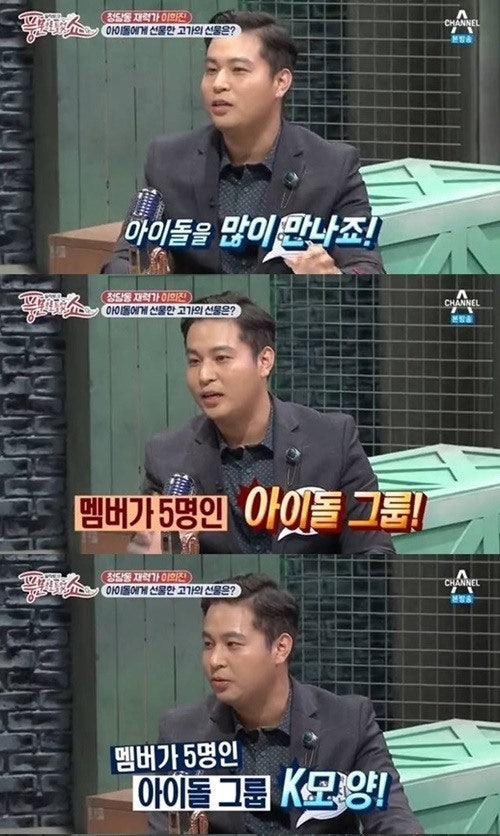긴급체포 이희진, “과거 아이돌 K양과 연애…음원차트 20위 그룹” | 인스티즈