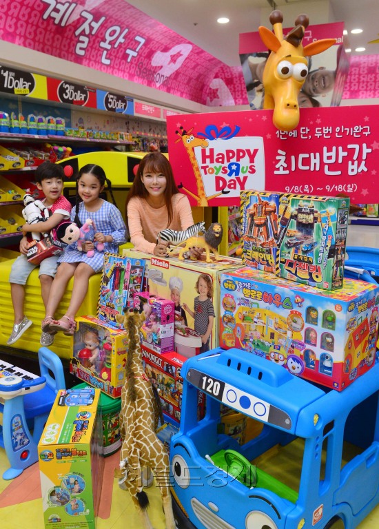 토이저러스, 완구 반값 할인
