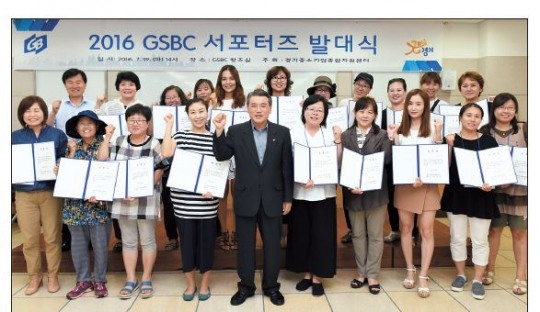 [제6회 대한민국 SNS 대상] 공공부문 올해의 블로그 최우수상 - 경기중소기업종합지원센터
