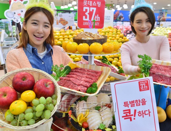 롯데마트,  롯데쇼핑 창사 37주년 대전 열어