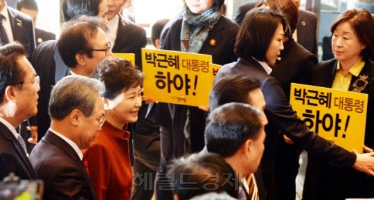 박근혜, “대통령 하야” 피켓 보고도 웃음 | 인스티즈
