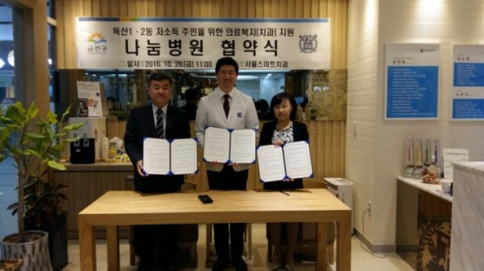 무료진료 나선 동네 치과…특별한 재능 기부 ‘훈훈’