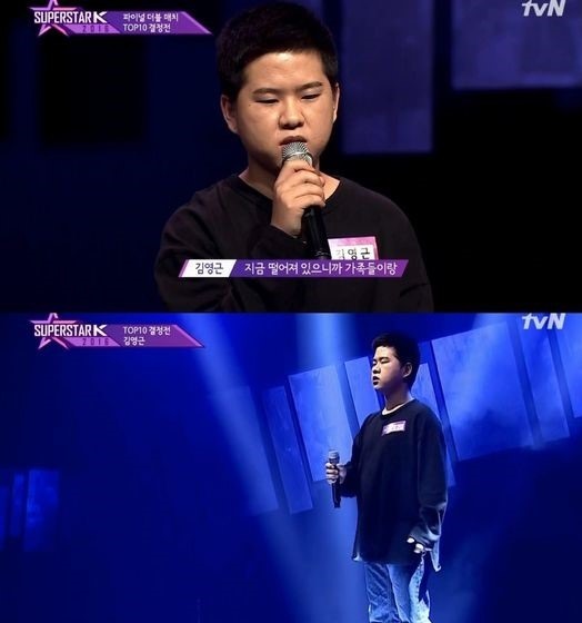 슈퍼스타K 2016 지리산 소울 김영근, 톱10 진출 역시 괴물