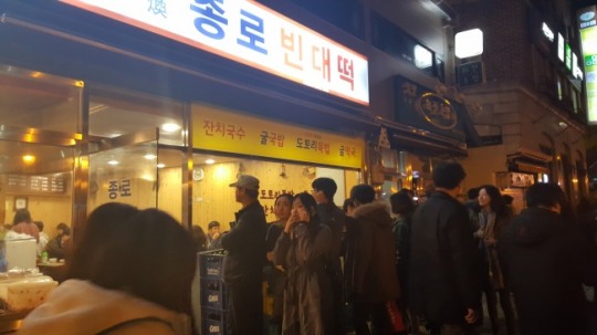 [11ㆍ12 촛불집회]“19일에 다시 모이자”…축제 같았던 집회 마무리