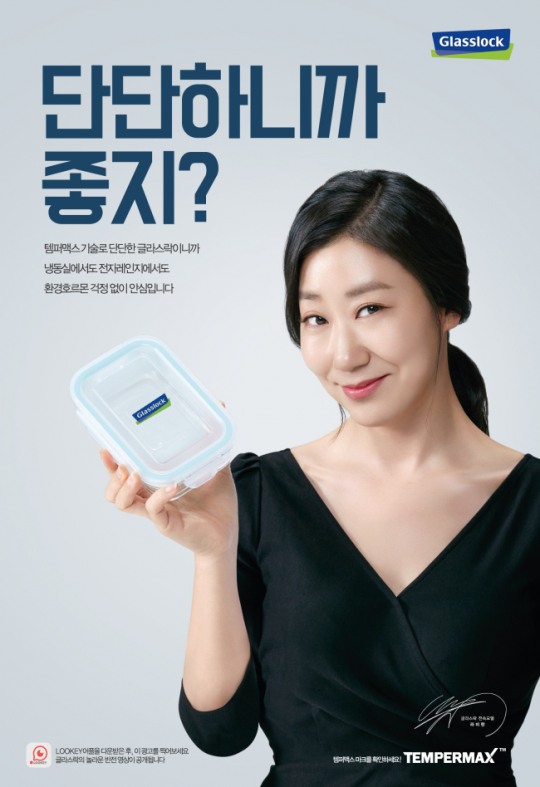 삼광글라스 “49년 전통 유리 제조 名家, 글로벌 시장 진출 박차”