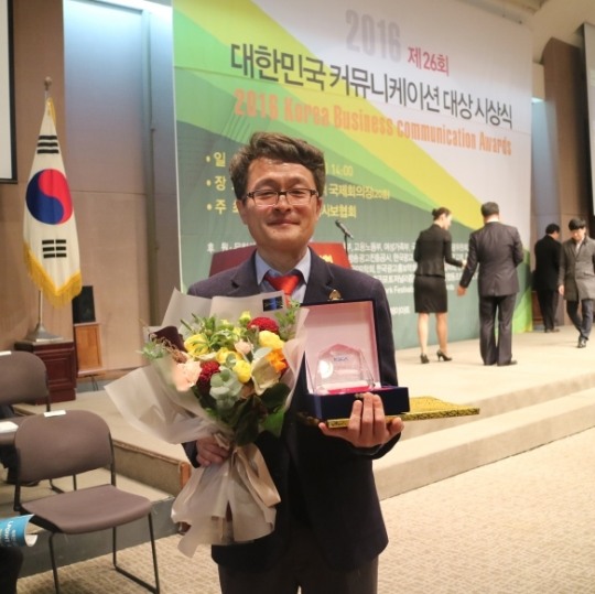 농정원, ‘쌀 소비 촉진 활성화 홍보 사업’…2016 대한민국 커뮤니케이션 대상 수상