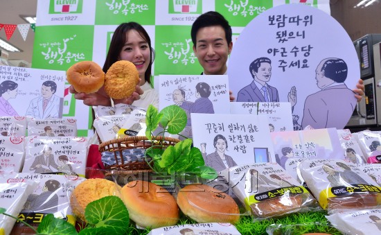 이런빵 보셨나요~