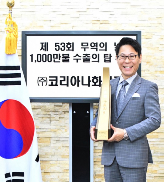 코리아나화장품, 1000만불 수출의 탑 수상
