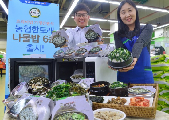 농협유통, 농협한토래나물밥 출시