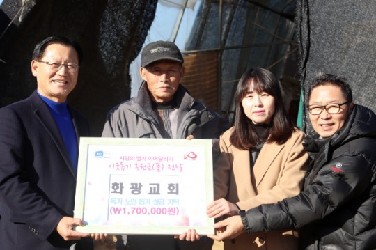 용인 기흥구 화광교회, 단팥빵 팔아 이웃돕기