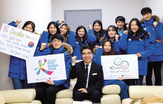 “친절한 미소가 외국관광객 행복여행 활력소랍니다”