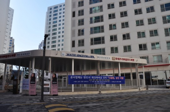 “송파파크하비오 메가박스 적법하게 운영 중”