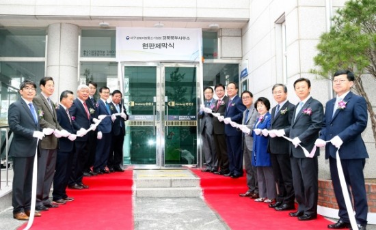 대구경북중기청 경북북부사무소 안동에 신설
