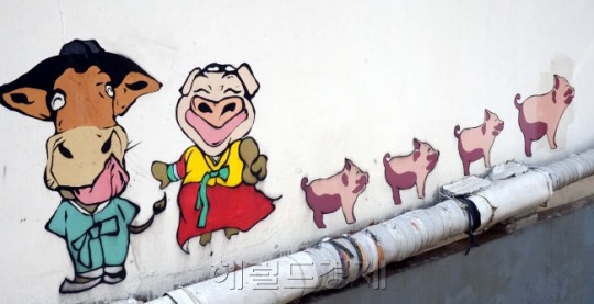 [포토스토리] 마장동 피카소마을