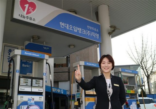 [르포] “기름 넣으면 힐링되는 기분 ”현대오일뱅크의 주유소 서비스 혁신 실험