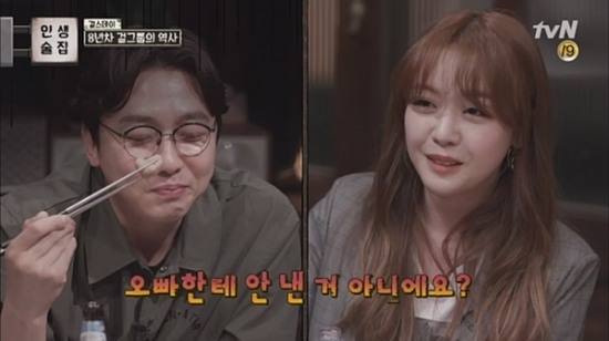 인생술집 탁재훈, 걸스데이 민아 돌직구에 당황