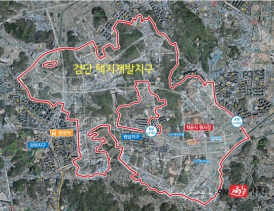인천 검단지구 택지개발사업 ‘인천 검단신도시’ 명칭 확정