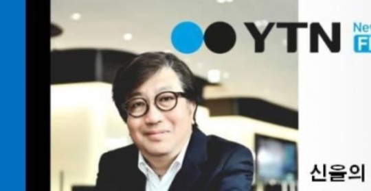 YTN노조 “신율 교수 조치해야”…문재인 대통령 안면인식 장애 발언논란
