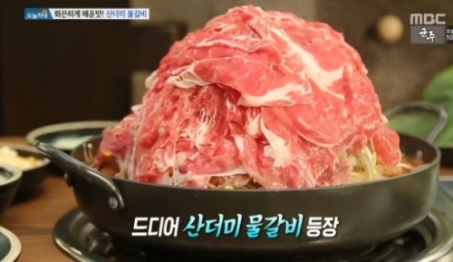 산더미 물갈비, 생방송 오늘 저녁에서 소개된 맛집은 어디?