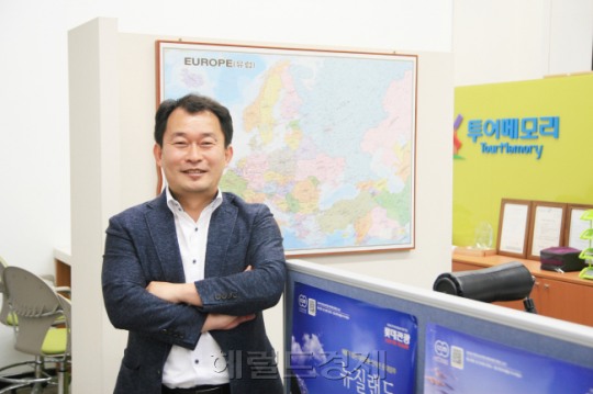 테마가 있는 맞춤형 전문 여행사 ㈜투어메모리