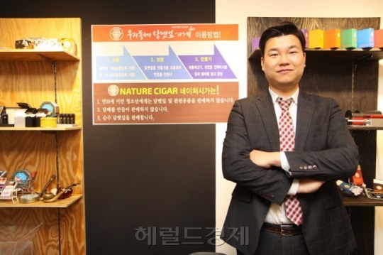 우리동네 담뱃잎가게, 담배사업 관련하여 헌법소원 제기해