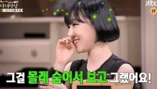 ‘대마초 권유 폭로’ 가인, 가정환경 어땠나...“보수적인 부모님” 
