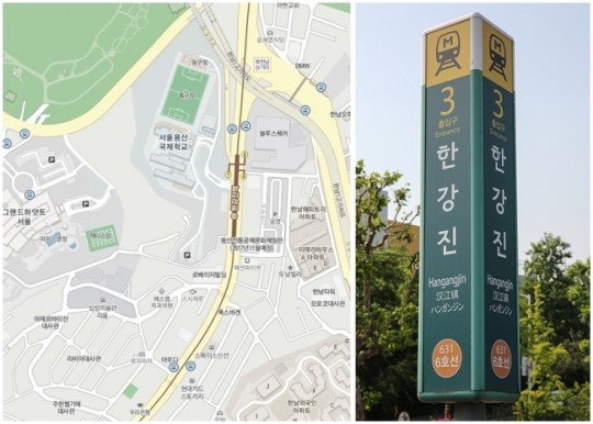 ‘문화예술 핫로드’ 한강진역 3번 출구길을 걷다