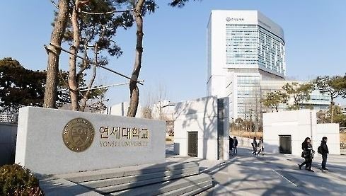 연세대 공학관서 택배 테러? 교수 1명 부상