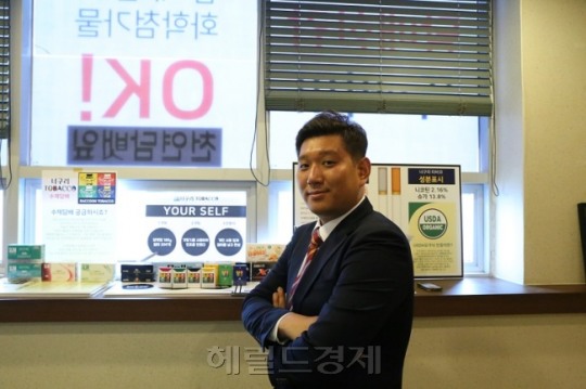 수제담배 업계의 착한 프랜차이즈 너구리타바코