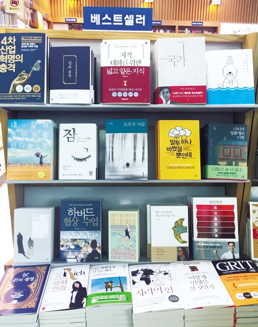하늘의 베스트셀러, 땅위와 별 차이없네~