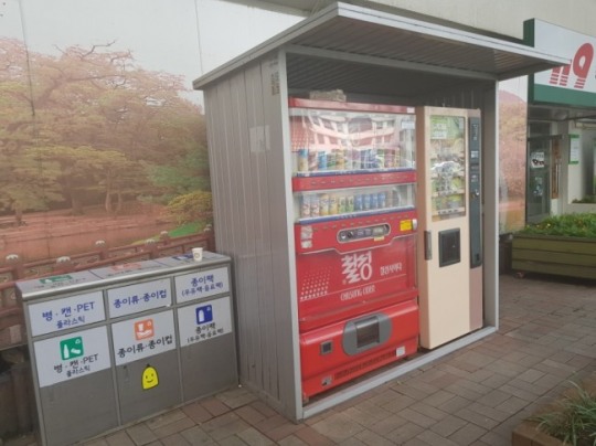 [사라져가는 자판기 ①] ‘서민의 친구’ 300원짜리 밀크커피, 어디 가서 먹지?