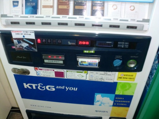 [사라져가는 자판기 ②] ‘자판기 왕국’ 日, 한국과는 ○○○○이 다르다