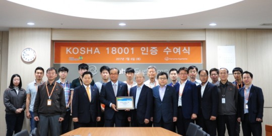 한화시스템 용인종합연구소, 안전보건경영시스템 인증 획득