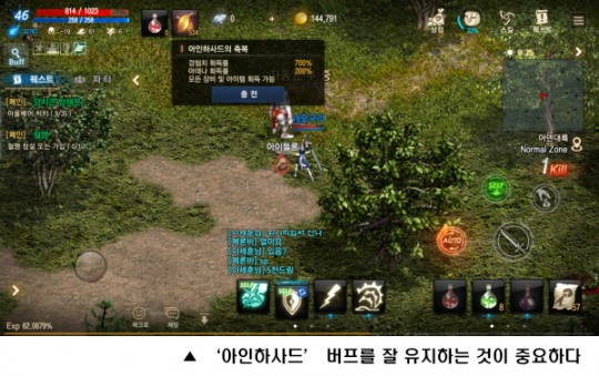 [게임꼬꼬마-리니지M]거래소 도입 모바일 자유시장경제의 새바람 솔솔