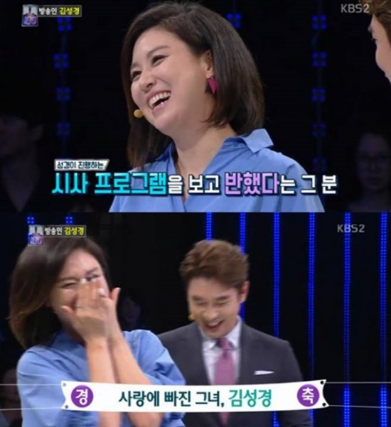 김지용♥김성경, 이번엔 최선의 선택? 만나기 전 삶은 …
