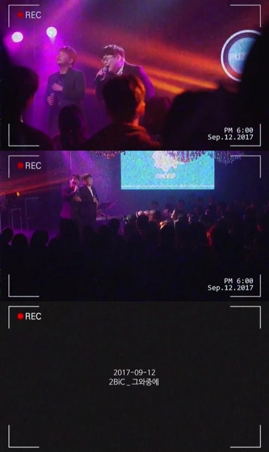 투빅, 美친 고음+명품 가창력으로 컴백..신곡 ‘그 와중에’ 12일 공개