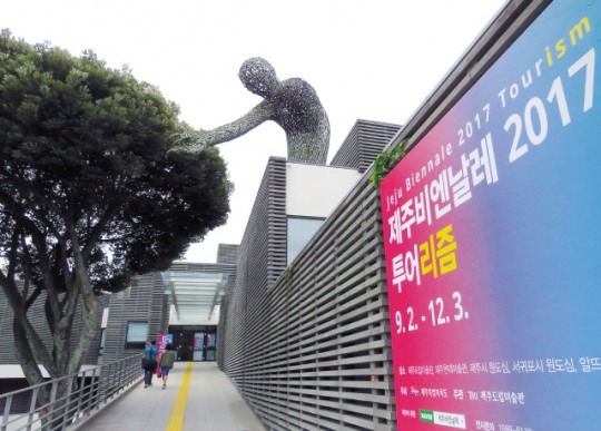 한라 중산간은 ‘도보여행’ 천국…뚜벅뚜벅 한걸음 ‘인생 힐링’