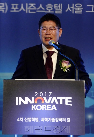 [이노베이트 코리아 2017]유영민, “혁명적 변화의 시점…미래 수십 년 국가경쟁력 좌우”