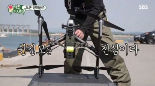 김건모, 드론으로 고등어 낚았다…스튜디오 ‘경악’