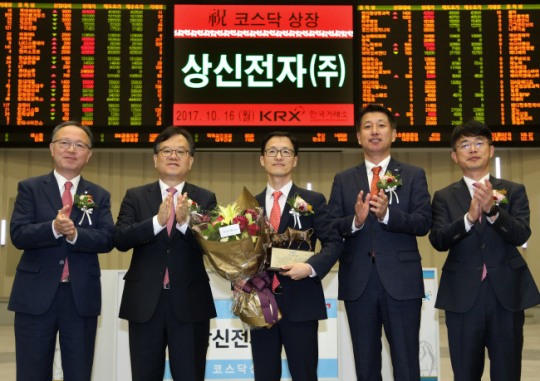 상신전자, 상장 첫날 약세…공모가 상회