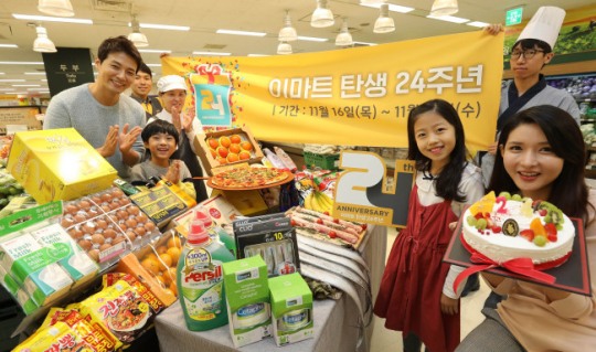 24살이 된 이마트…연중 최저가격 쏜다