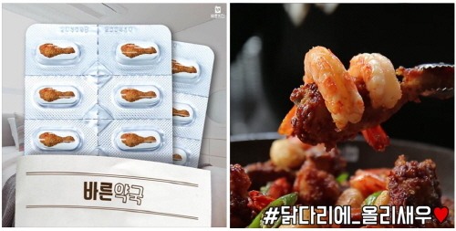 바른치킨 브랜드마케팅 전문사 ‘제이비스퀘어’와 손잡고 맞춤형 마케팅으로 매출 향상