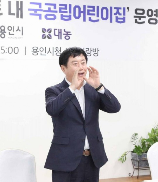 정찬민 시장, 민간아파트 국공립어린이집 설치 초간단비법 공개