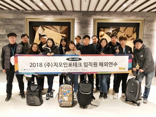 마이크로킥보드, 연매출 달성 기념 임직원 해외연수 진행