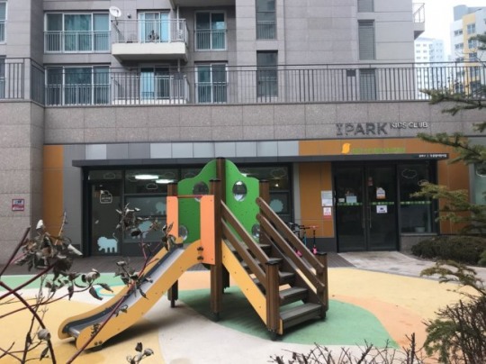 우리 아파트에는 왜 국공립 어린이집이 없지?…‘문제는 월세’