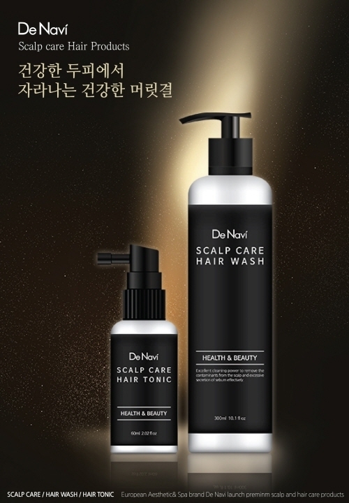 ㈜에이치앤비나인, 천연 기능성 생리활성 추출물 특허 출원