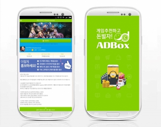 애드박스, 모바일게임 ‘섀도우버스’ 업데이트 기념 캠페인 추가