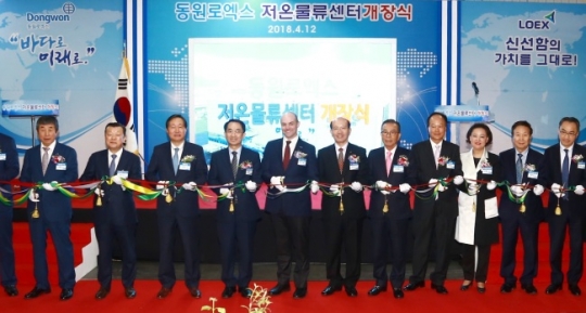 동원로엑스, 부산신항 저온물류센터 개장